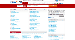 Desktop Screenshot of mian4.com